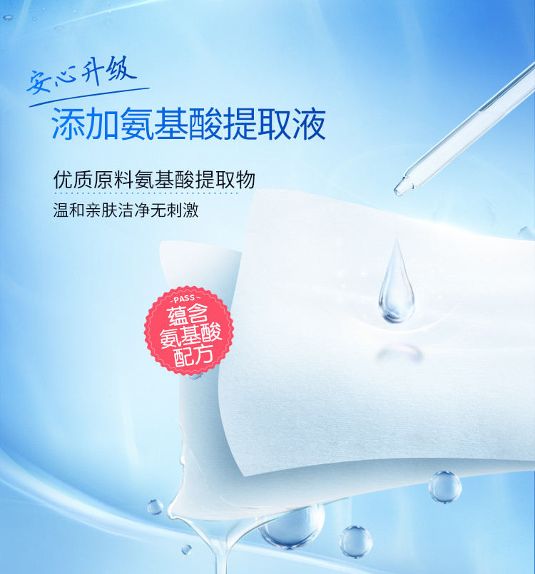 维达湿巾洁肤10片X5包湿巾卫生湿纸巾套装便携便携式