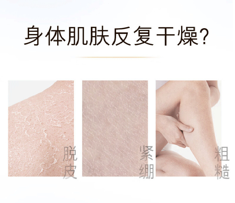 玉兰油/OLAY 玉兰油/OLAY 烟酰胺精华身体乳莹亮水润滋养保湿260g