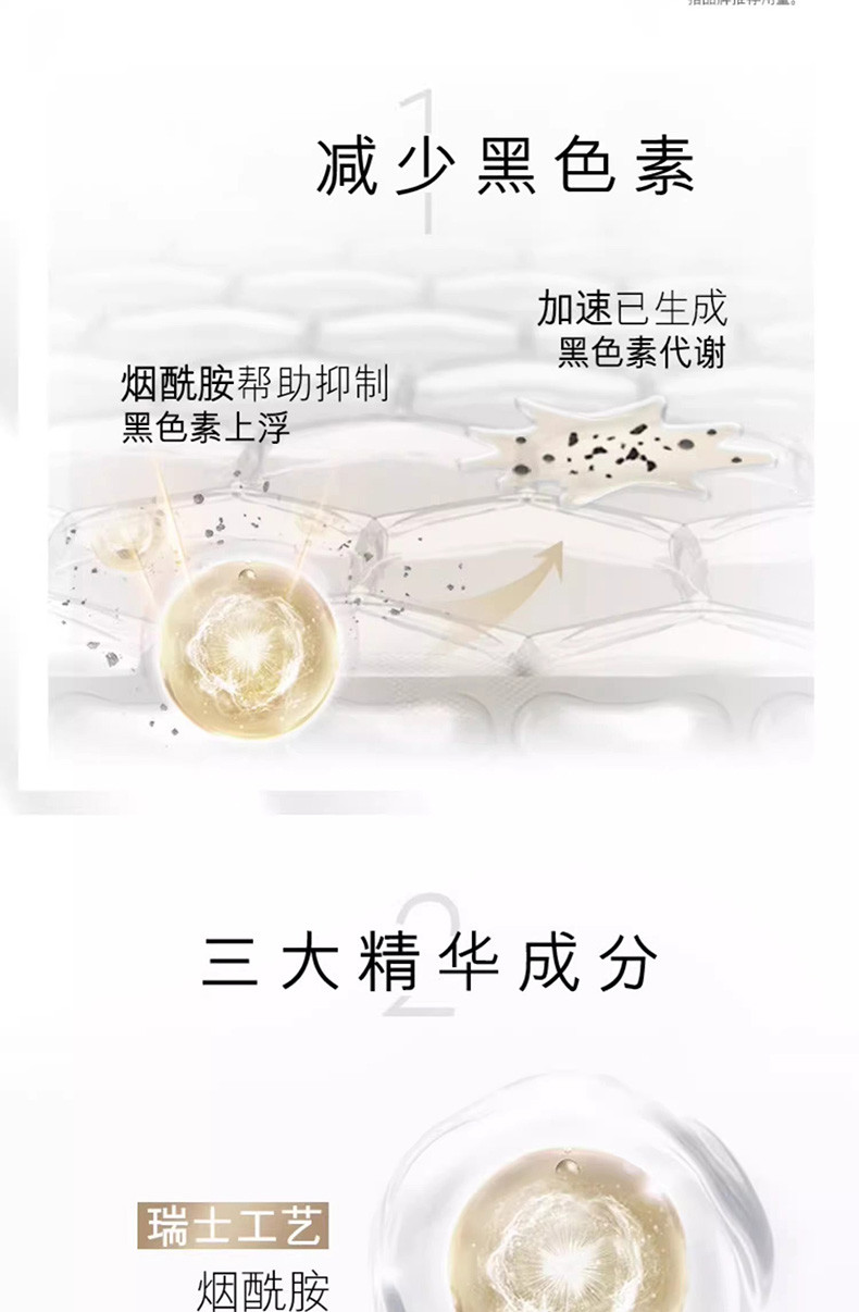 玉兰油/OLAY 精华身体乳美白焕亮 桃气香草香氛260g