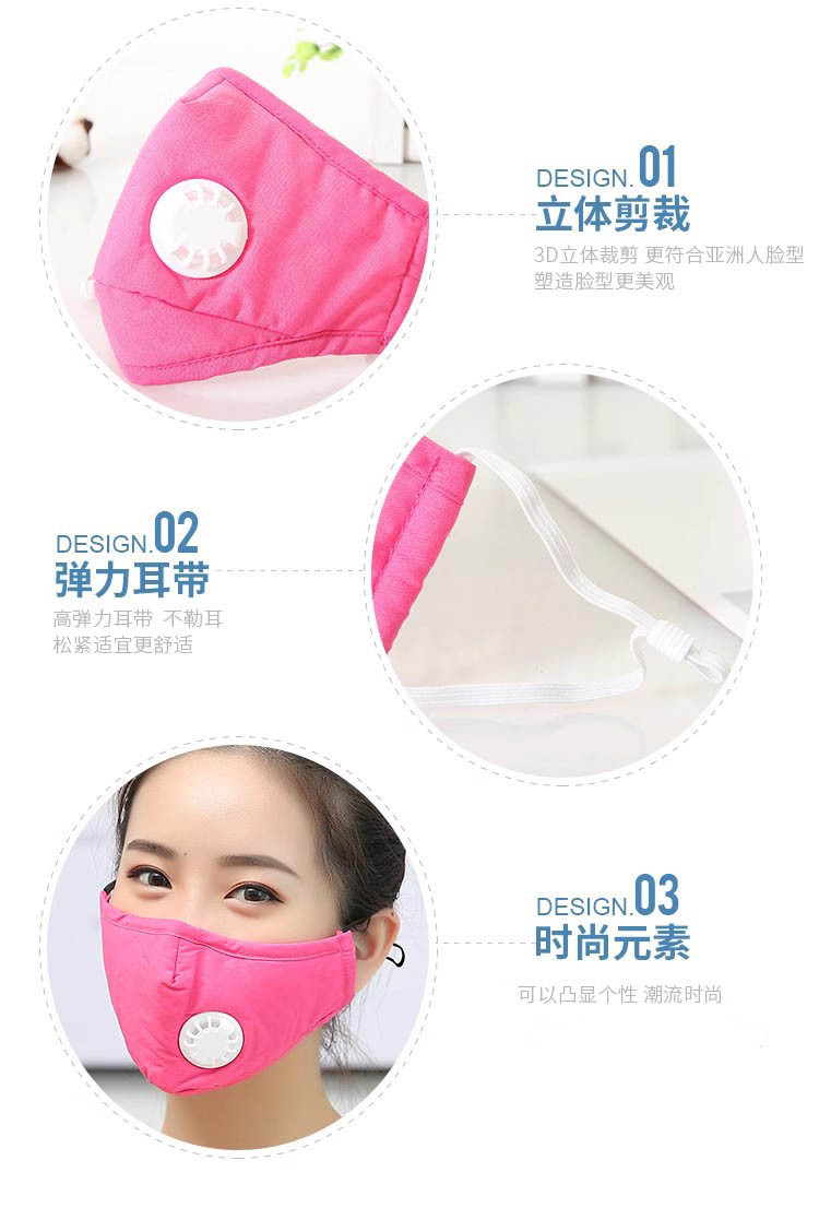 心容 棉布口罩6个透气可调节可清洗（颜色随机发）