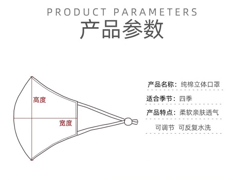 心容 棉布口罩6个透气可调节可清洗（颜色随机发）