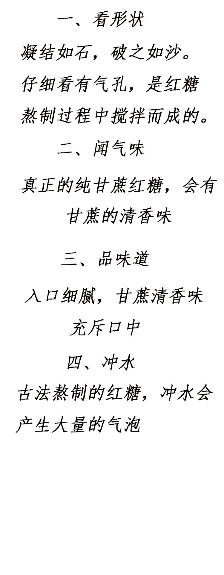 蕾切尔 纯甘蔗土红糖古法古方红糖大姨妈月子红糖老红糖养胃暖宫活血黑糖新疆西藏青海不发货