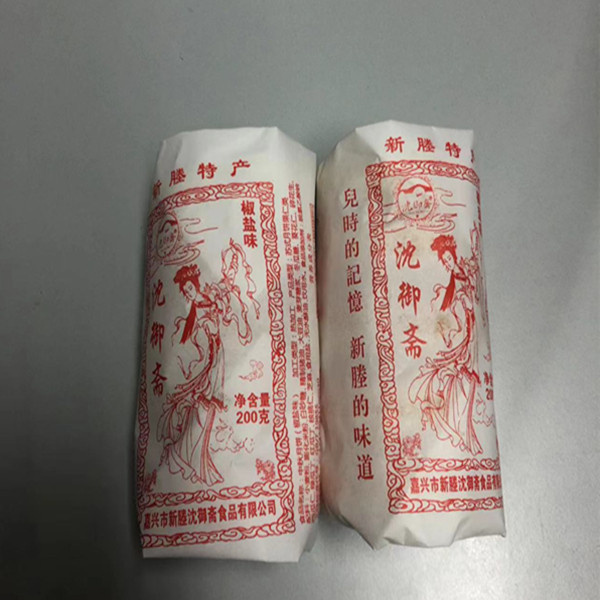 真真老老 新塍椒盐月饼  一箱12盒 200克