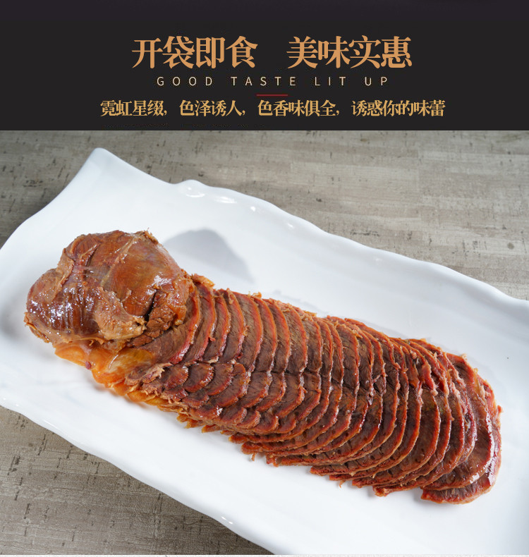 正德和 【松邮农品】正德和红袍牛腱300g