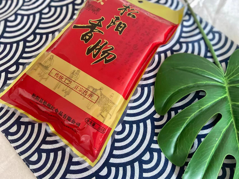 老工人 【丽邮农品--松阳县】松阳老工人香肠500g/包