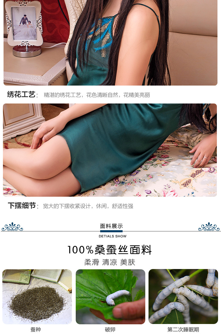 【远安馆】垭丝丝绸100%天然桑蚕丝女重磅真丝性感吊带睡裙豹纹素绉缎