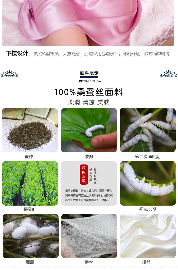 【远安馆】垭丝丝绸100%天然桑蚕丝女重磅真丝小清新荷叶边睡裙素绉缎