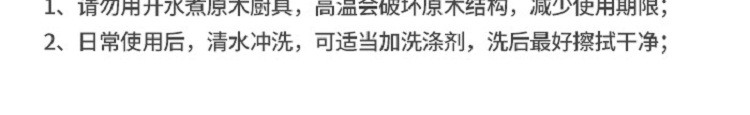 ABS爱彼此 Fyllen不伤锅天然榉木斜铲