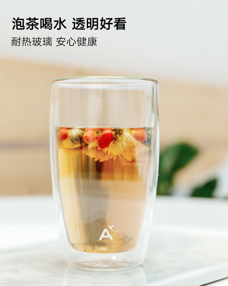 ABS 爱彼此 Ester高硼硅玻璃便携水杯