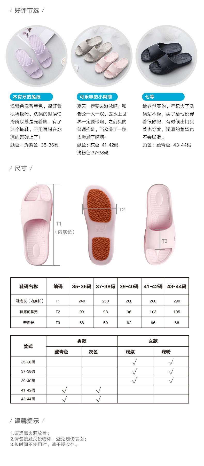 ABS爱彼此 轻便防滑浴室凉拖鞋 夏季室内情侣拖鞋