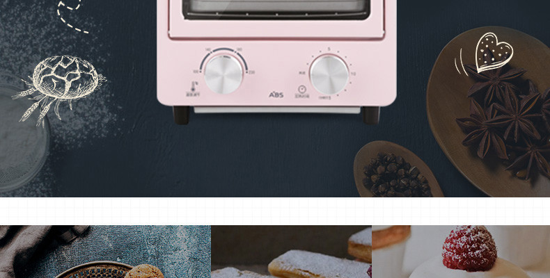 ABS爱彼此  复古双层立式烤箱