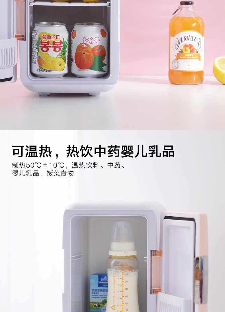 ABS 爱彼此 Carson冷热两用迷你冰箱（5L）