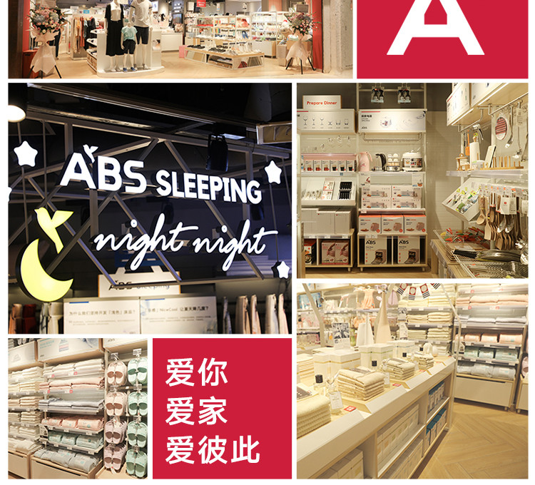 ABS 爱彼此 Regina茶花之恋18头骨瓷餐具礼盒