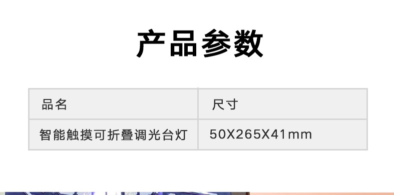 ABS爱彼此 多功能LED充电台灯 台灯