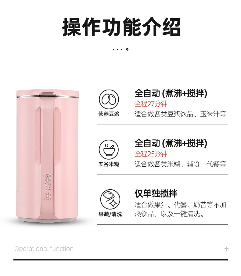 mokkom/磨客 mokkom/磨客 迷你小型豆浆机MK-240A 350ml