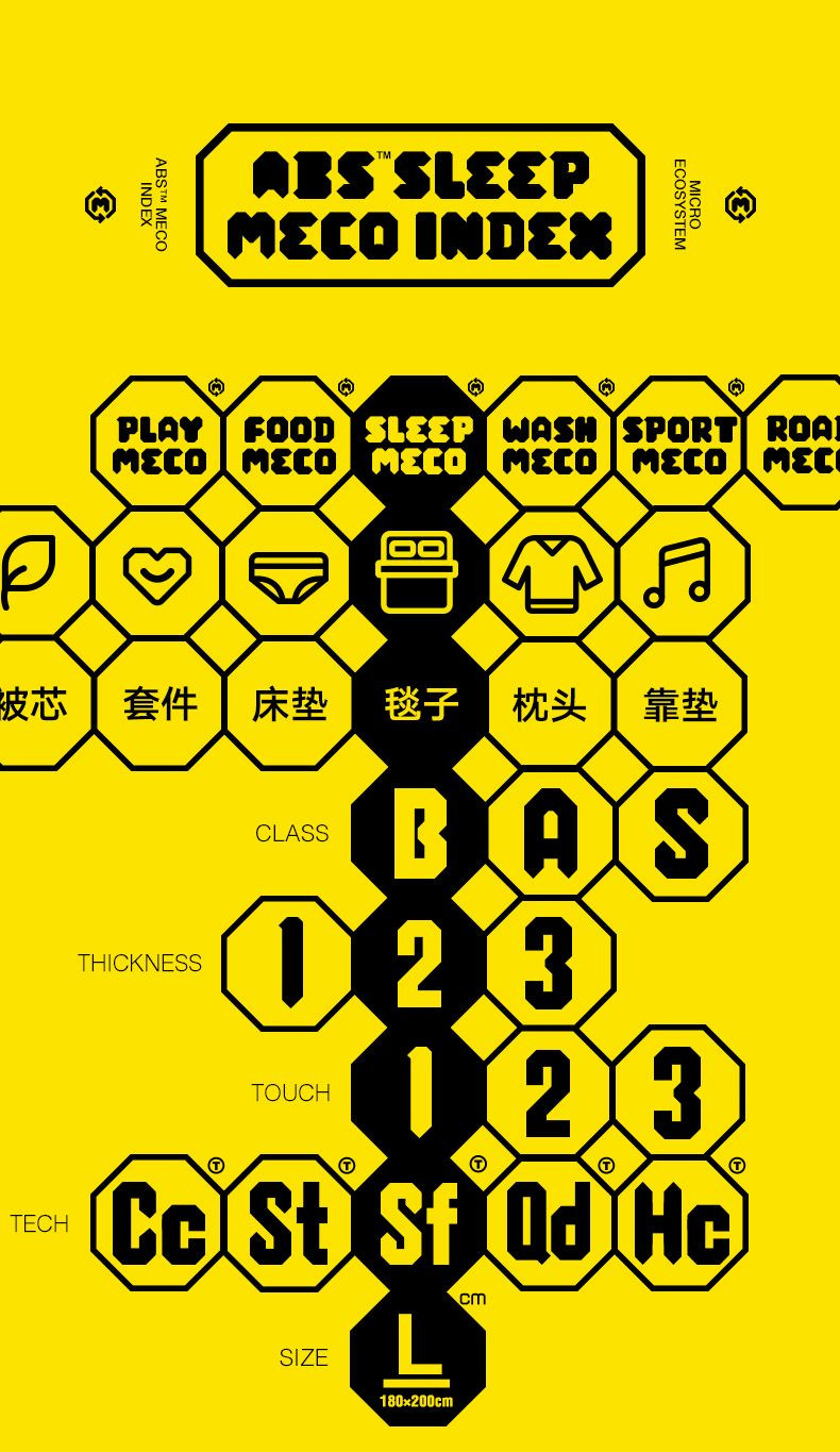 ABS爱彼此 软纤科技双面云朵毯