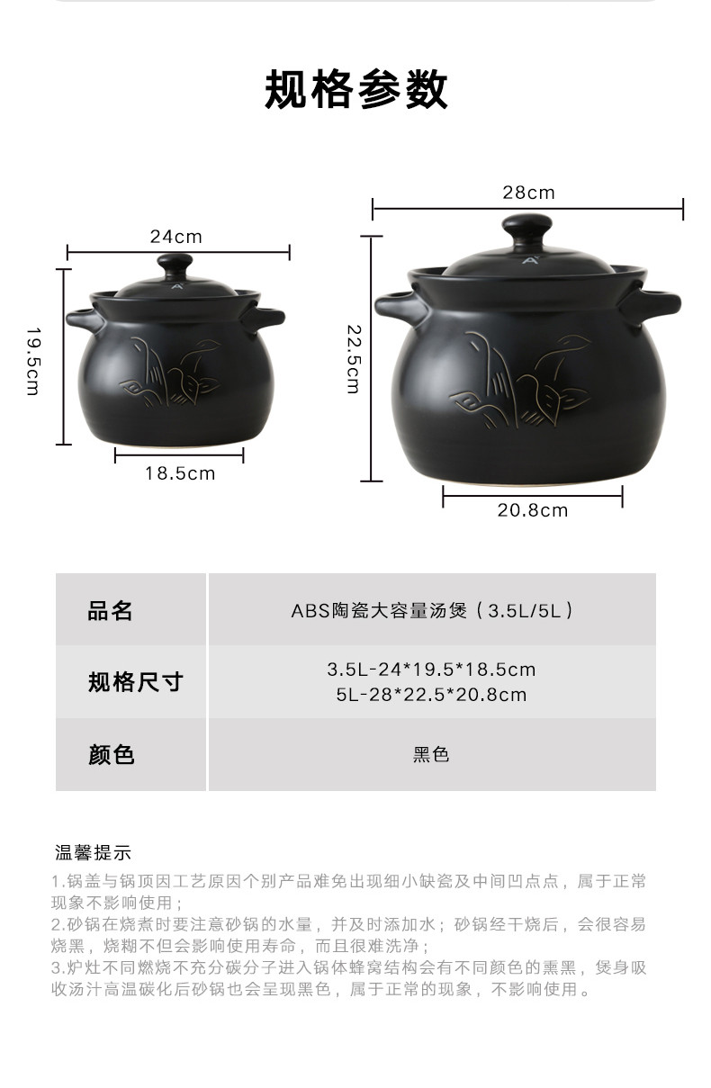 ABS爱彼此 陶瓷大容量汤煲明火炖锅汤锅 3.5L