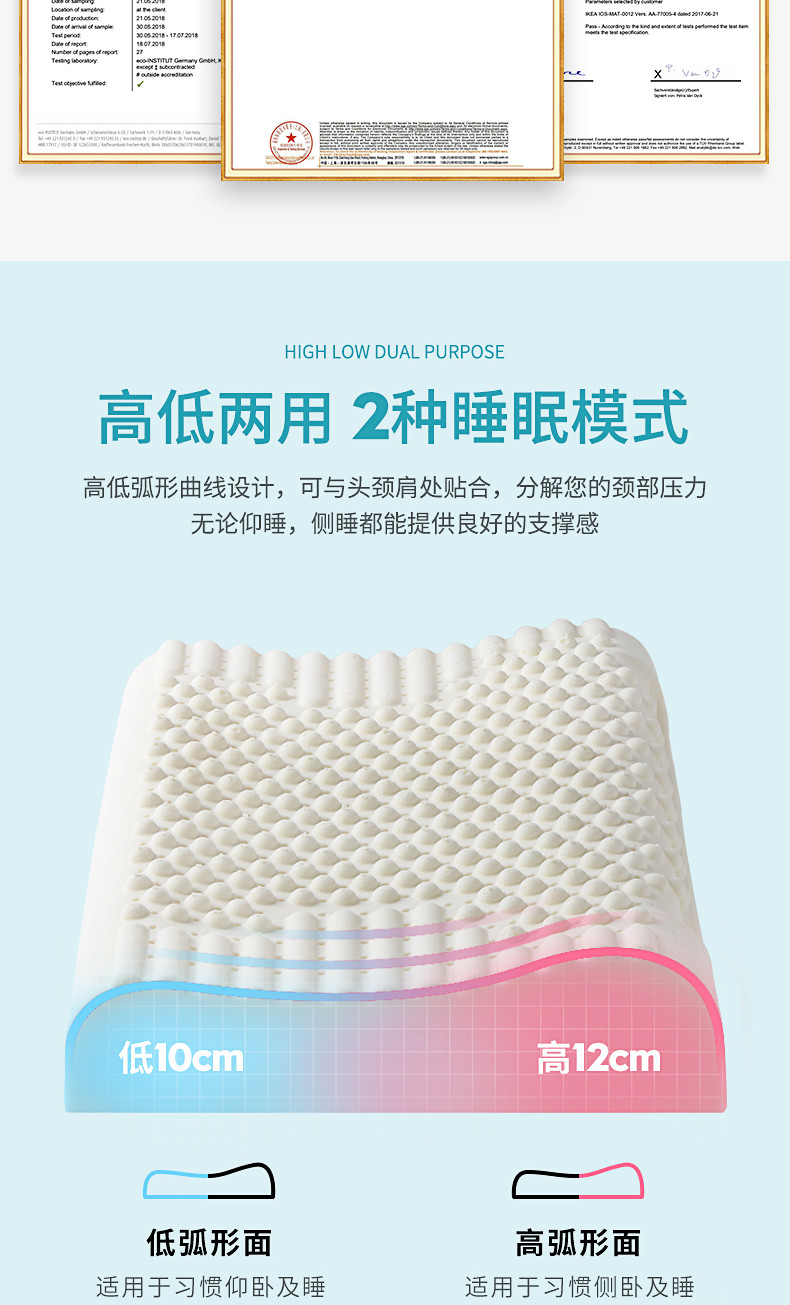 ABS爱彼此 泰国按摩释压乳胶枕 可拆水洗抗菌枕套