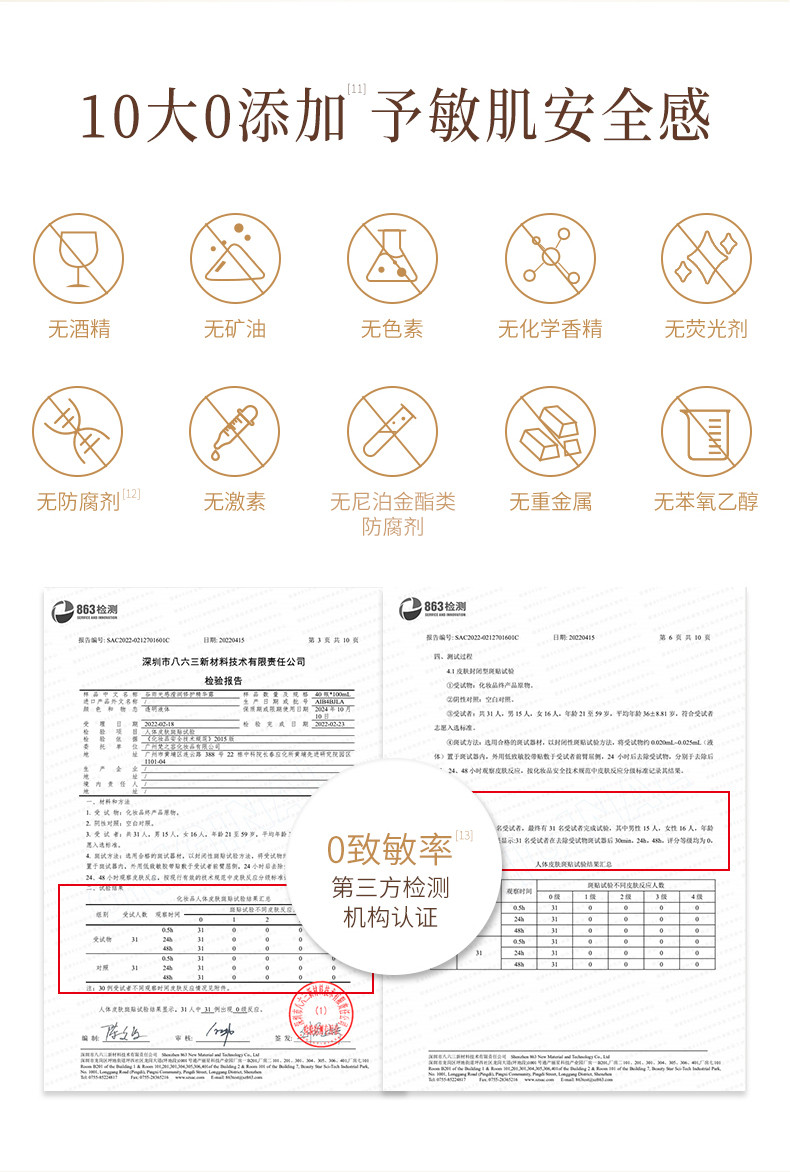 谷雨 光感滢润修护精华露 150ml