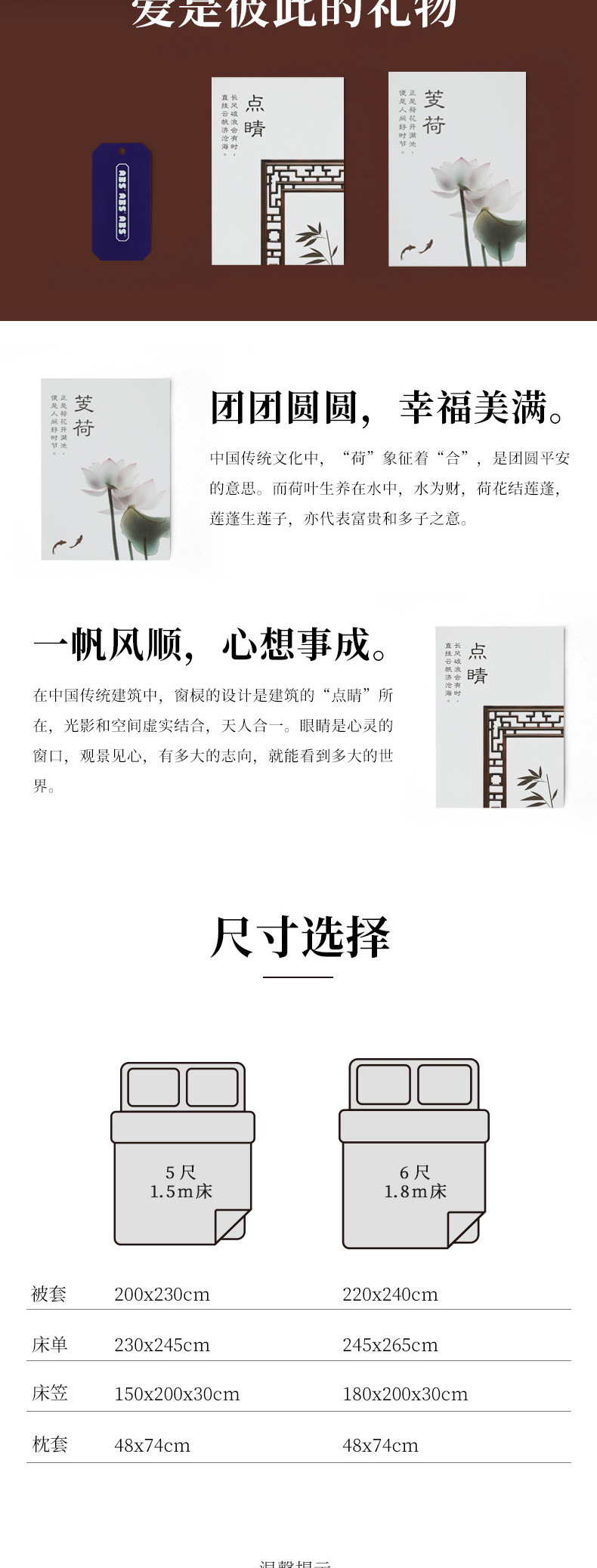 爱彼此/ABS 芰荷-中华之美长绒棉贡缎工艺床品四件套