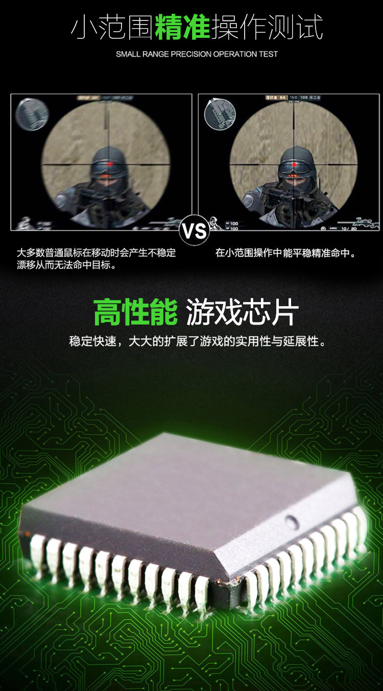 机械战警狼技系列M13炫彩发光办公游戏鼠标电竞鼠标USB有线鼠标