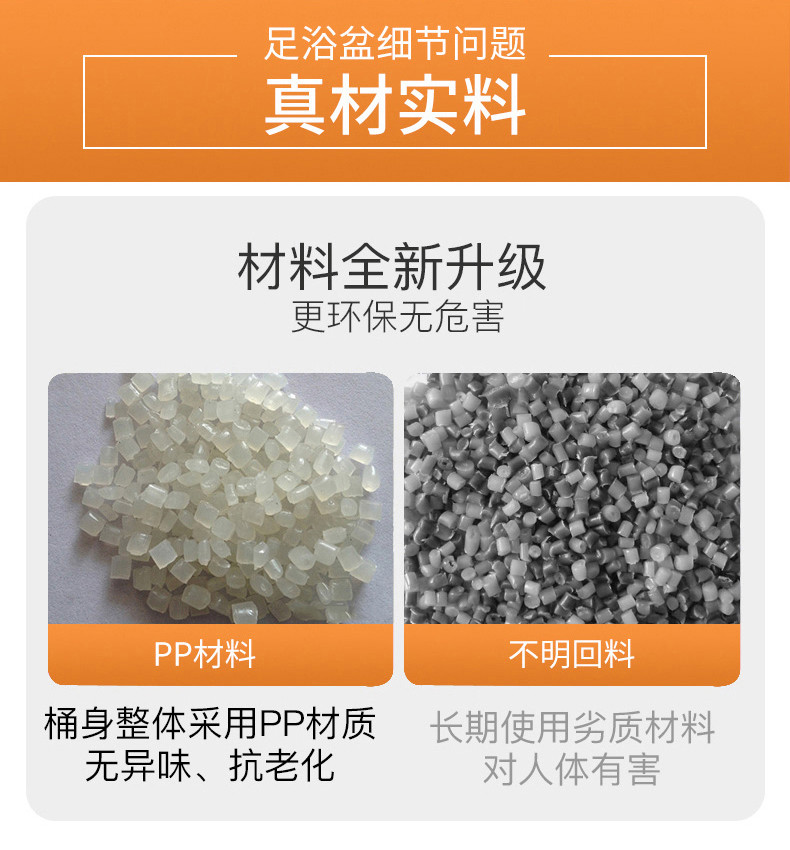 爱壹家  pt 养参堂系列 自动电加热 洗脚盆 足浴器 泡脚桶