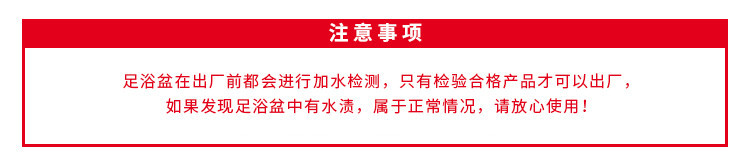 养参堂 HOME AMOR  养参堂系列  自动电加热 洗脚盆 足浴器