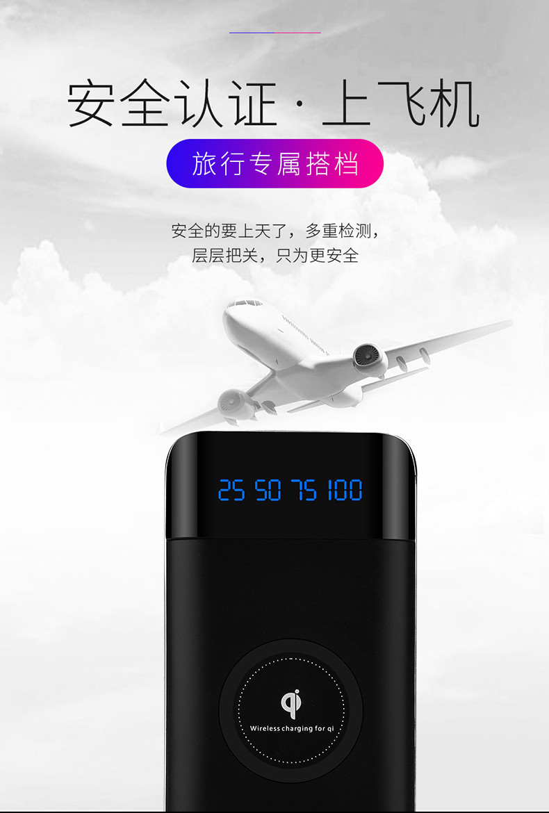 太空舱无线充移动电源10000毫安无线智能发射器iphoneX手机充电宝19