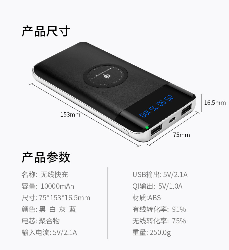 青岛馆太空舱无线充移动电源10000毫安无线智能发射器iphoneX手机充电宝