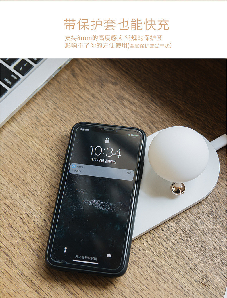 机械战警iPhone配件 苹果x无线充QI智能带夜灯无线充电器蘑菇状