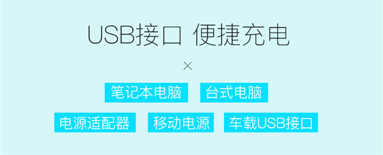 【欧德易】小风扇usb迷你静音电风扇办公室学生带底座手持随身便携式充电