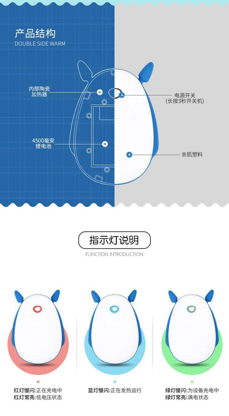 太空舱萌宠龙猫暖手宝充电宝USB接口电暖宝可爱手机移动电源