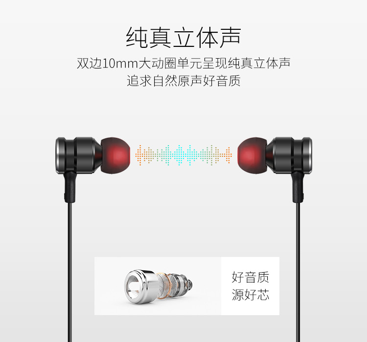 青岛馆 机械战警RS-01磁吸入耳式 无线蓝牙耳机运动耳机