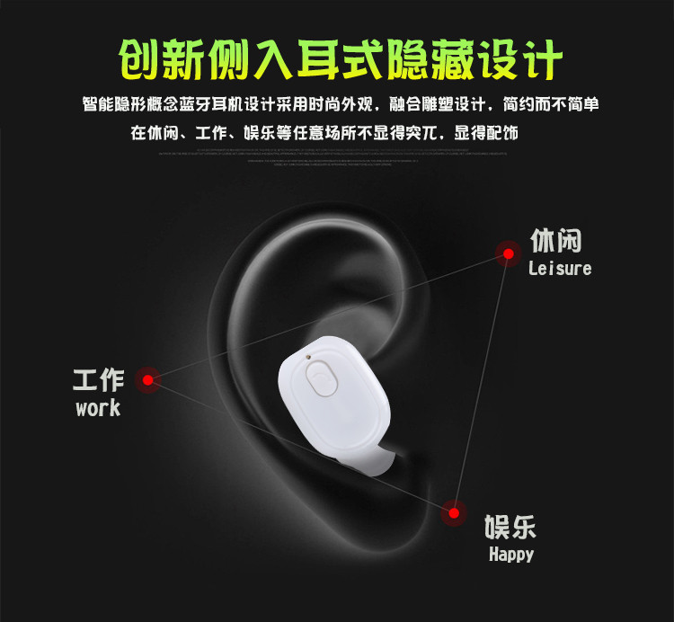 机械战警运动耳机X7无线mini4.1入耳式迷你蓝牙单耳机微型超隐形耳塞式耳机