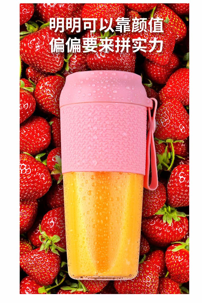 【欧德易】便携式榨汁机家用小型充电迷你果汁机水果电动多功能学生榨汁杯网红款