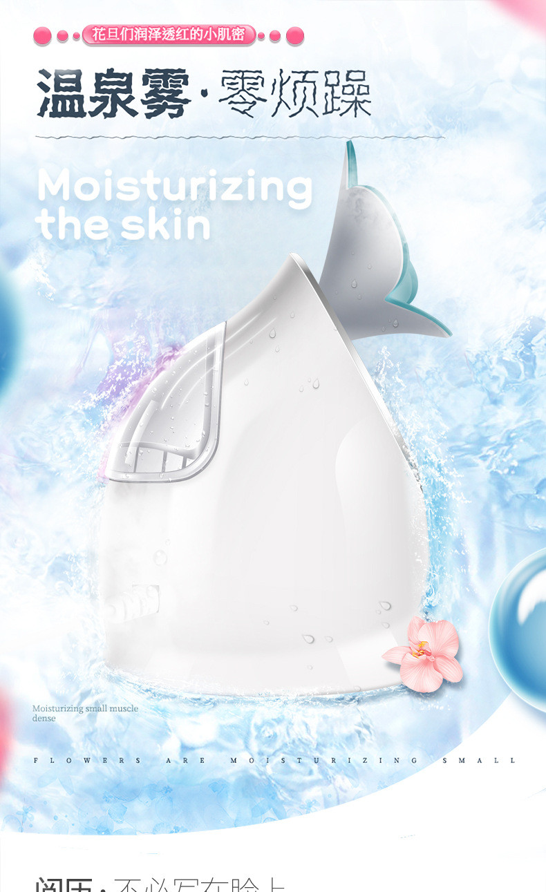 欧德易 金稻系列KD-2331A蒸脸器离子热喷蒸脸机家用喷雾器美容仪补水仪加湿器