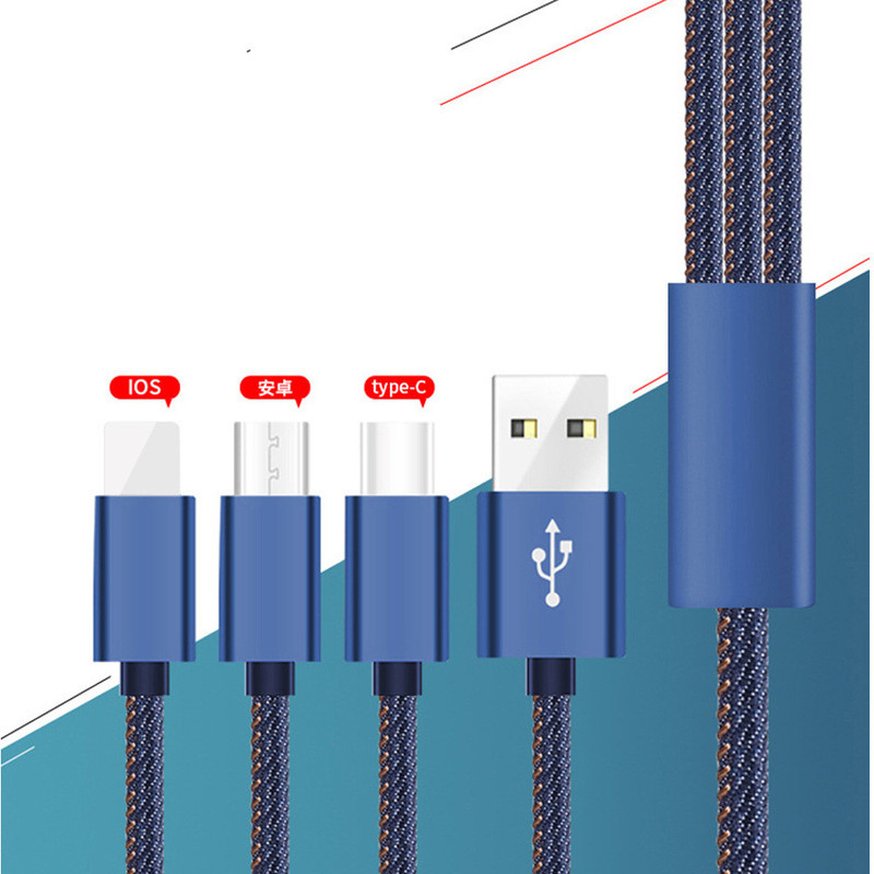 机械战警 苹果安卓type-c三合一牛仔布1.2m数据线一拖三快速充电线