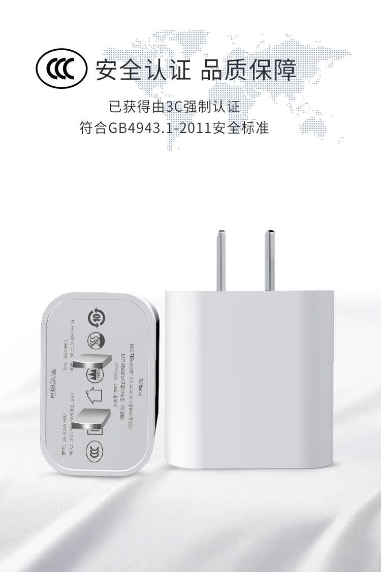 【机械战警】18W手机PD充电器充电线2米 3C认证适用iphone系列充电头苹果平板充电器