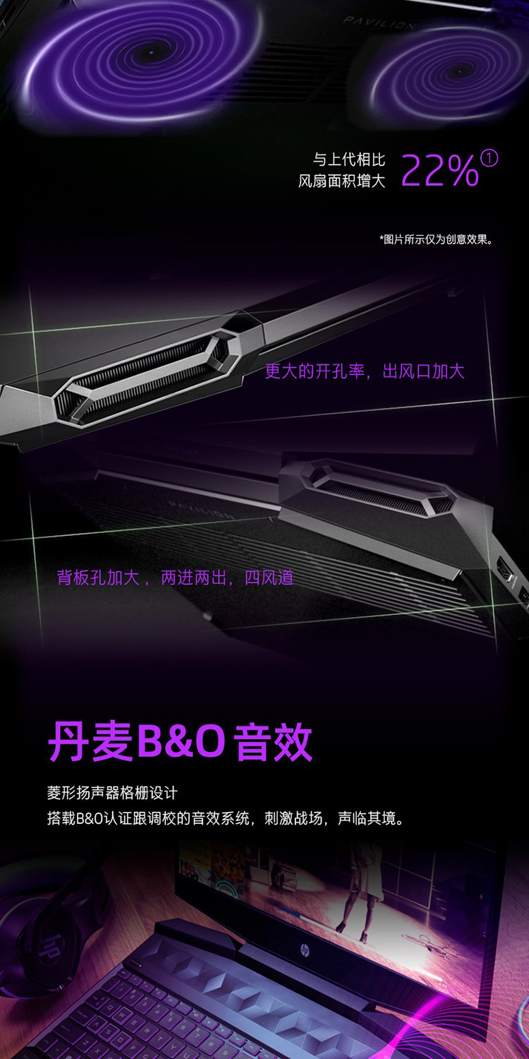 【惠普/HP】光影精灵五代15-dk0210TX 15.6英寸高性能电竞本
