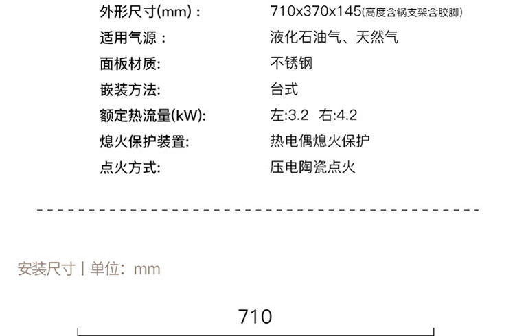 华帝（VATTI） i10035A 不绣钢猛火双眼台式灶 节能4.2KW大火力