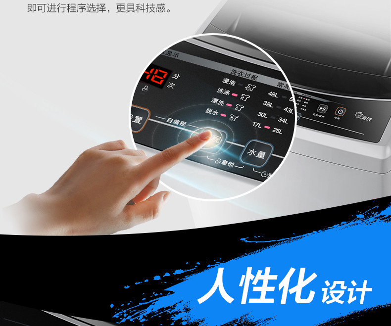 美的/MIDEA  MB72V31 7.2公斤全自动洗衣机波轮