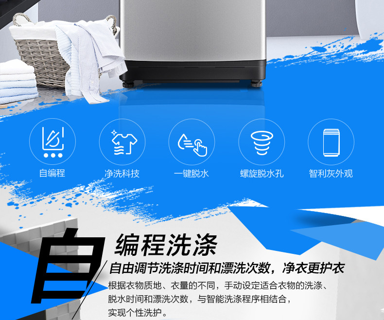 美的/MIDEA  MB72V31 7.2公斤全自动洗衣机波轮