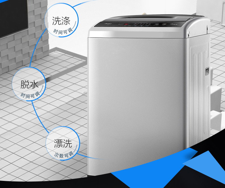 美的/MIDEA  MB72V31 7.2公斤全自动洗衣机波轮