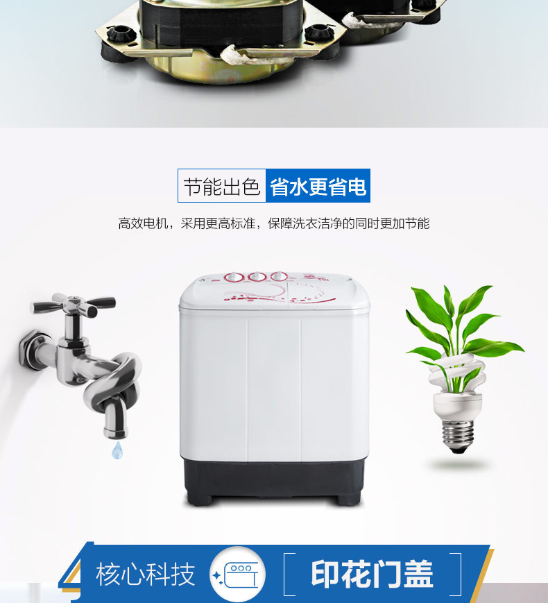 美的(Midea)洗衣机 MP80-DS805 8公斤半自动双缸洗衣机 大容量双桶