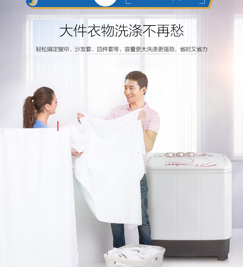 美的(Midea)洗衣机 MP80-DS805 8公斤半自动双缸洗衣机 大容量双桶