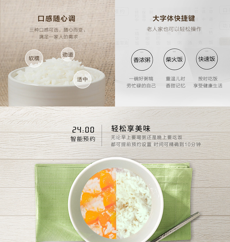 美的（Midea）电饭煲MB-WHS30C96 IH电磁加热 3L/3升迷你家用电饭锅