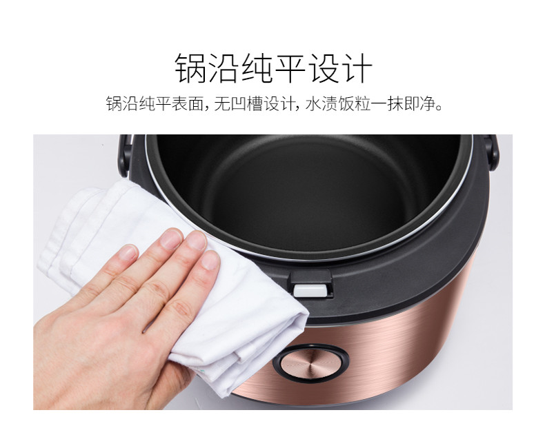 美的(Midea) MB-FB40Easy501电饭煲 4L匠铜圆灶釜 底盘加热 预约功能