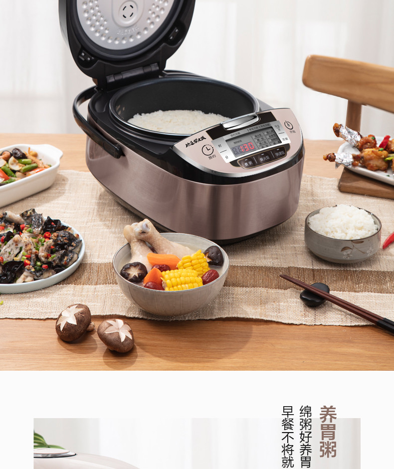 美的/MIDEA 电饭煲 4L容量 地道柴火饭 三维立体加热 MB-WFS4029