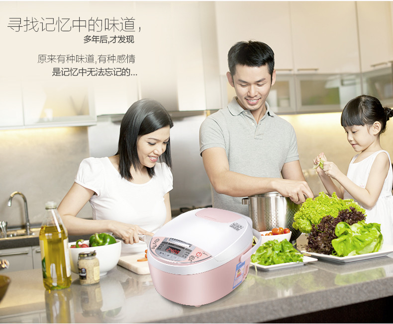 美的/MIDEA 电饭煲 3L精致容量 24小时预约 八大烹饪功能 MB-WFS3018Q