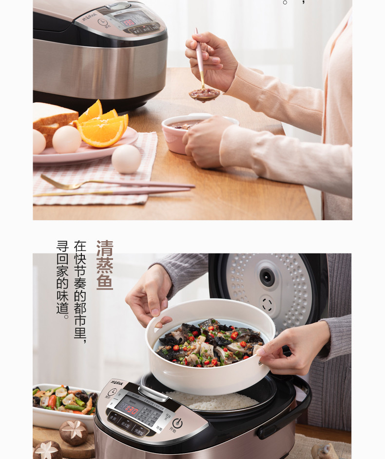 美的/MIDEA 电饭煲 4L容量 地道柴火饭 三维立体加热 MB-WFS4029